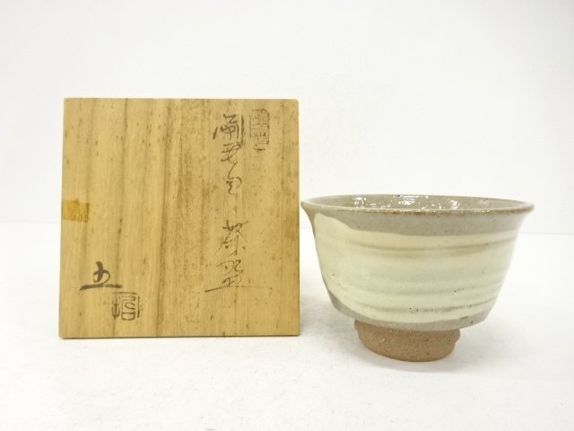 JAPANESE TEA CEREMONY / ECHIZEN WARE TEA BOWL CHAWAN / BRUSH-MARKED / ARTIST WORK